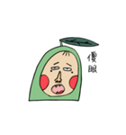 fat avocado baby（個別スタンプ：5）