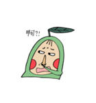 fat avocado baby（個別スタンプ：7）