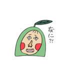 fat avocado baby（個別スタンプ：9）