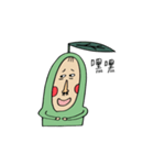 fat avocado baby（個別スタンプ：13）