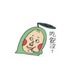 fat avocado baby（個別スタンプ：14）