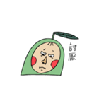 fat avocado baby（個別スタンプ：17）