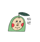 fat avocado baby（個別スタンプ：18）