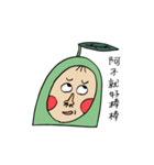 fat avocado baby（個別スタンプ：22）