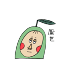 fat avocado baby（個別スタンプ：23）