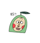 fat avocado baby（個別スタンプ：26）