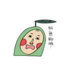 fat avocado baby（個別スタンプ：27）