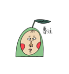 fat avocado baby（個別スタンプ：28）