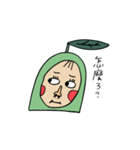 fat avocado baby（個別スタンプ：34）