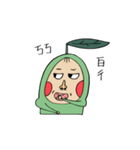 fat avocado baby（個別スタンプ：35）