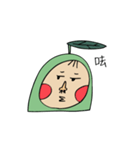 fat avocado baby（個別スタンプ：39）