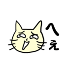 あおるねこ（個別スタンプ：1）