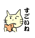 あおるねこ（個別スタンプ：2）