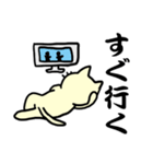 あおるねこ（個別スタンプ：4）