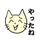 あおるねこ（個別スタンプ：5）