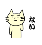 あおるねこ（個別スタンプ：7）