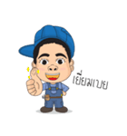 so cute technician（個別スタンプ：2）