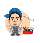 so cute technician（個別スタンプ：14）