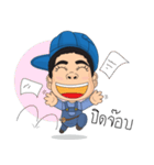 so cute technician（個別スタンプ：16）