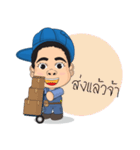 so cute technician（個別スタンプ：19）