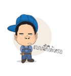 so cute technician（個別スタンプ：22）