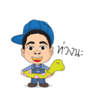so cute technician（個別スタンプ：23）
