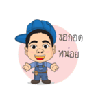 so cute technician（個別スタンプ：25）