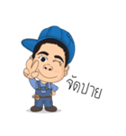 so cute technician（個別スタンプ：26）