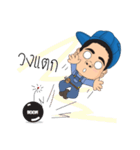 so cute technician（個別スタンプ：33）