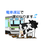 not ノーマル！（個別スタンプ：20）