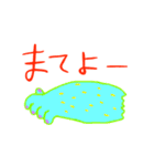 モンスター研究所のモンスター細胞（個別スタンプ：5）