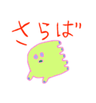 モンスター研究所のモンスター細胞（個別スタンプ：6）
