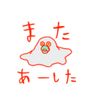 モンスター研究所のモンスター細胞（個別スタンプ：7）