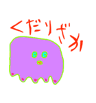 モンスター研究所のモンスター細胞（個別スタンプ：9）