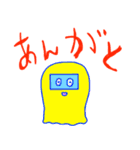モンスター研究所のモンスター細胞（個別スタンプ：10）