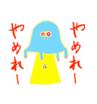 モンスター研究所のモンスター細胞（個別スタンプ：11）