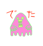 モンスター研究所のモンスター細胞（個別スタンプ：13）