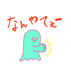 モンスター研究所のモンスター細胞（個別スタンプ：17）