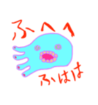 モンスター研究所のモンスター細胞（個別スタンプ：20）