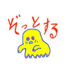 モンスター研究所のモンスター細胞（個別スタンプ：21）