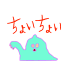モンスター研究所のモンスター細胞（個別スタンプ：27）