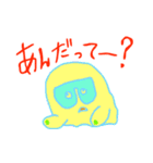 モンスター研究所のモンスター細胞（個別スタンプ：31）