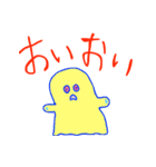 モンスター研究所のモンスター細胞（個別スタンプ：33）