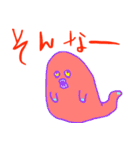 モンスター研究所のモンスター細胞（個別スタンプ：35）