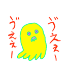 モンスター研究所のモンスター細胞（個別スタンプ：40）
