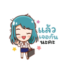 Traffic2（個別スタンプ：11）
