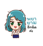 Traffic2（個別スタンプ：33）