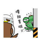 Wawaking was ghost chasing to play（個別スタンプ：26）