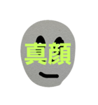 壁紙の神様（個別スタンプ：9）