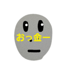 壁紙の神様（個別スタンプ：11）